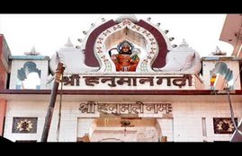 जानिए अयोध्या की हनुमान गढ़ी के महंत क्यों नहीं दे पाते मतदान।