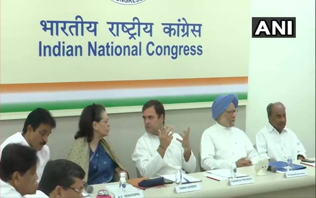 
राहुल ने हार के कारण की जिम्मेदारी ली। (फोटोः एएनआई)
