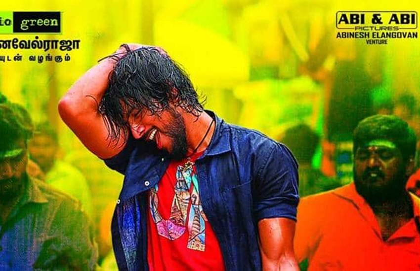 Tamilrockers Leaks Devarattam Full Movie Online: तमिलरॉकर्स ने Devarattam को किया लीक, फिल्म को देखने के साथ Download कर रहे लोग