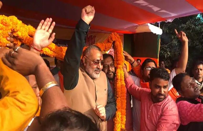 giriraj singh
