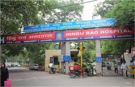 hindu rao hospital