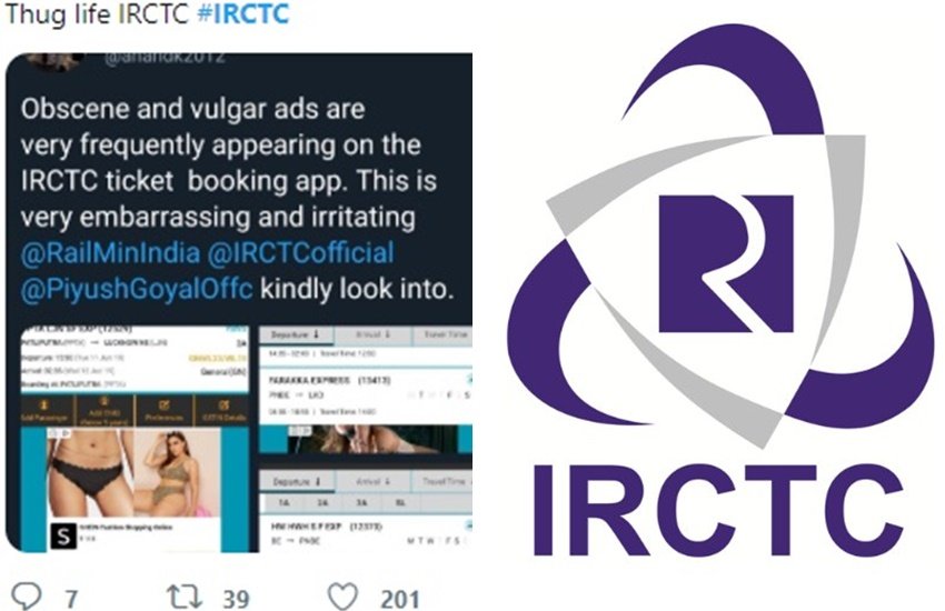 आईआरसीटीसी रेलवे की सहायक कंपनी है जो रेलवे के खान-पान और और टिकट बुकिंग का काम देखती है।