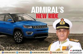jeep compass, Indian Navy Chief Sunil Lanba new suv, Sunil Lanba buys jeep compass, csd canteen, cheapest cars in csd canteen, csd canteen new rule
