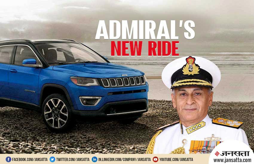 jeep compass, Indian Navy Chief Sunil Lanba new suv, Sunil Lanba buys jeep compass, csd canteen, cheapest cars in csd canteen, csd canteen new rule