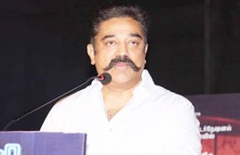 kamal