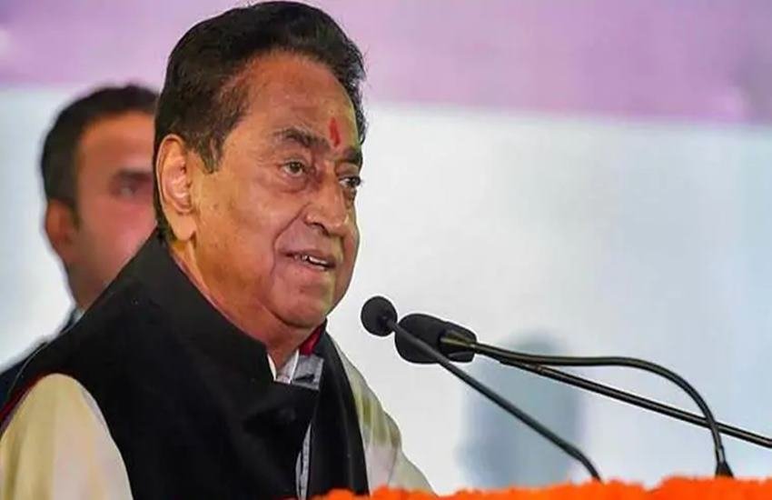 kamalnath