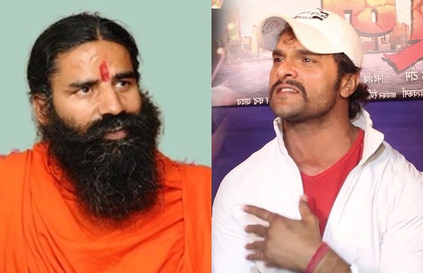 भोजपुरी एक्टर खेसारी लाल यादव और योग गुरु बाबा रामदेव। (फोटो सोर्स- सोशल मीडिया)