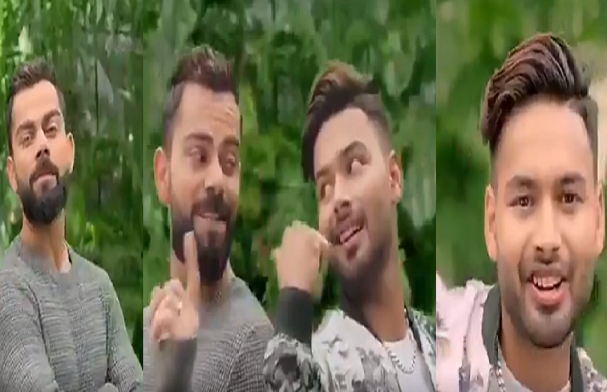 पंत ने वायरल किया कोहली का सीक्रेट वीडियो। (pc - video screenshot) 