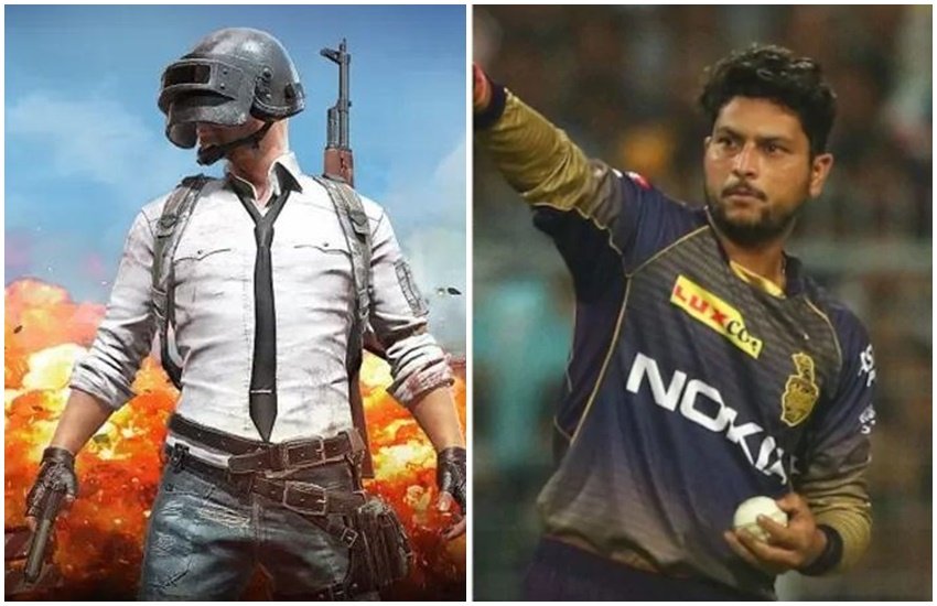 PUBG, Kuldeep Yadav,