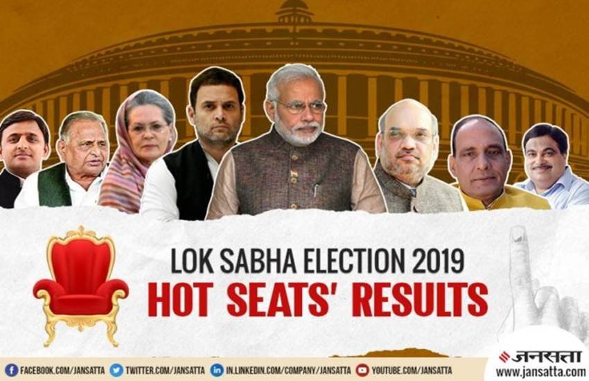 Election Results 2019: वायनाड में राहुल गांधी का जलवा, रिकॉर्ड मतों से जीते