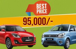 महज 95 हजार रुपये की शुरुआती कीमत में मारुति दे रही है Wagon R और Swift जैसी कारें, जानें कैसे खरीदें