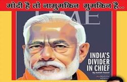Funny: मोदी को TIME ने कहा “डिवाइडर इन चीफ”, उपाधि समझ बधाई संदेश होने लगे फॉरवर्ड