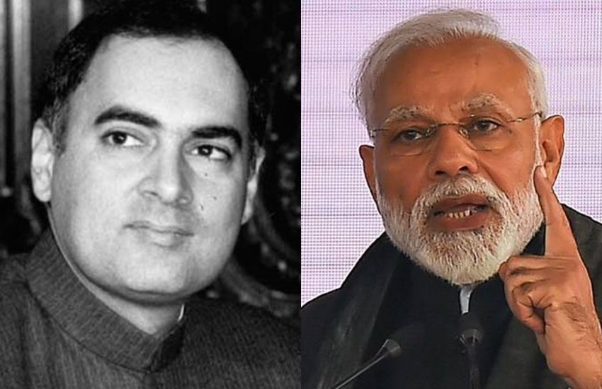 भूतपूर्व प्रधानमंत्री राजीव गांधी और पीएम नरेंद्र मोदी।