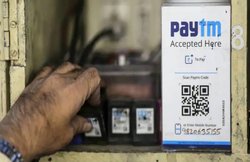 Paytm में कैशबैक घोटाला! कई कर्मचारी हुए बर्खास्त