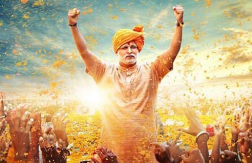 PM Narendra Modi, PM Narendra Modi movie review, PM Narendra Modi review, PM Narendra Modi film review, PM Narendra Modi movie release, PM Narendra Modi cast, PM Narendra Modi movie rating, PM Narendra Modi film rating, Vivek Oberoi, Vivek Oberoi PM Narendra Modi, PM Narendra Modi Film, PM Narendra Modi Narendra Modi, PM Narendra Modi Film