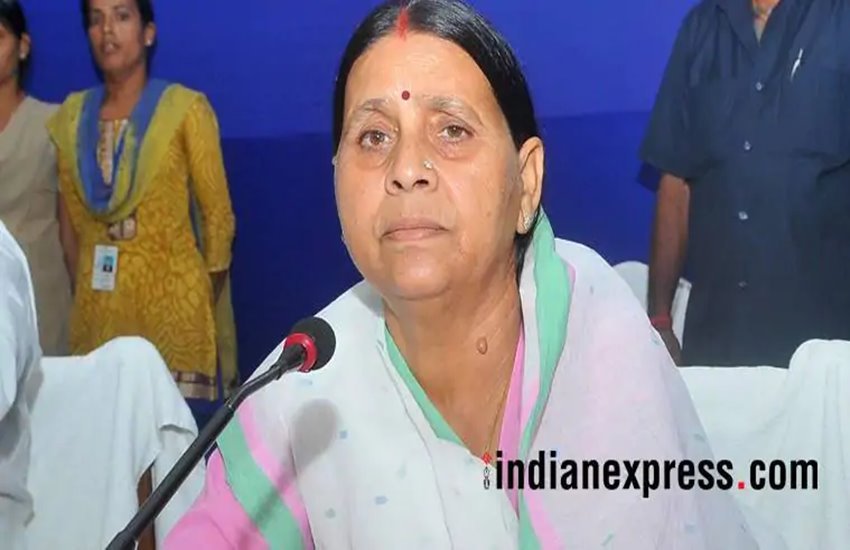  बिहार की पूर्व मुख्यमंत्री राबड़ी देवी 
 फोटो सोर्स- इंडियन एक्सप्रेस 
