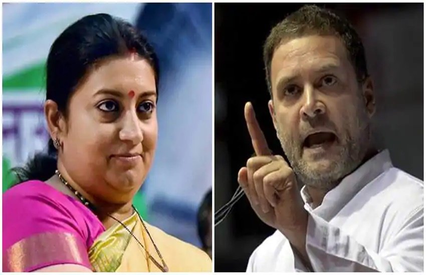 rahul gandhi and smriti irani