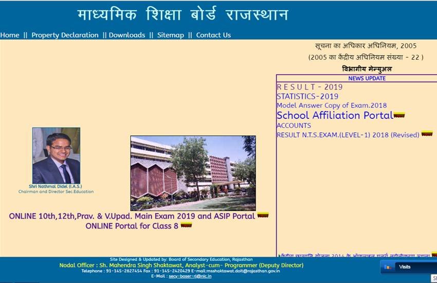 rbse, rbse 12th result, rbse 12th result 2019, rbse 12th arts result, rbse 12th arts result 2019, rbse 12th result 2019 arts, rbse 12th arts result 2019 date, rajasthan board 12th result, rajasthan board 12th arts result 2019 date, rbse result 2019 12th date