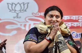 election result, election results, election results 2019, election results online, chunav result, chunav result 2019, lok sabha election, lok sabha election results, election result, abp news, aaj tak news, aaj tak live hindi news, abp live news, lok sabha election result 2019, election live counting, election result live counting, live news, election commission, election commission result, eci results, eci results 2019, eci results live, congress, BJP, Hindi news, news in Hindi, latest news, today news in Hindi