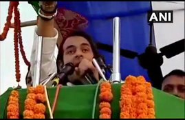 tej pratap yadav