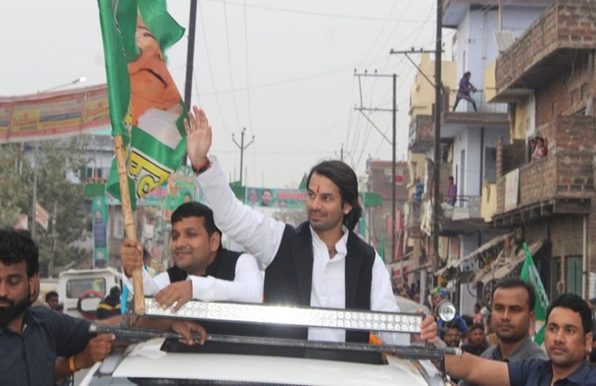 तेज प्रताप यादव (फोटो सोर्स : ट्विटर @@TejYadav14)