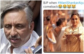mani shankar iyer