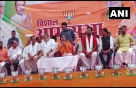 uma bharti