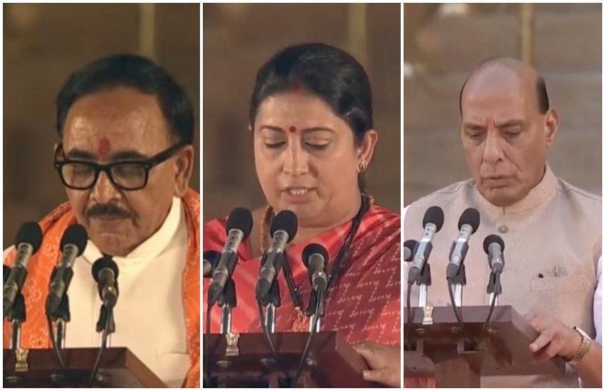 मोदी कैबिनेट में यूपी को मिली तवज्जो
फोटो सोर्स- बीजेपी/ट्विटर 