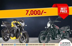 Bajaj Pulsar से लेकर Avenger तक, महज 7,000 रुपये में मिल रही हैं ये बाइक्स! जानें कैसे खरीदें
