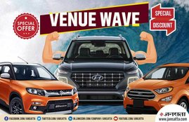 Hyundai Venue Effect, discount offer on maruti vitara brezza, maruti vitara brezza disocunt offer, ford ecosport discount offer, tata nexon discount offer, hyundai venue price, hyundai venue features