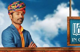 Pakkiri Box Office Collection Day 3, Worldwide Total collection of Phakkiri, Pakkiri Movie 3rd Day Collection, Pakkiri Box Office Collection, और ENTERTAINMENT NEWS पढ़ें, Pakkiri Box Office Collection, Pakkiri Box Office Collection DAY 3, Pakkiri Box Office Collection day 3, entertainment news, Dhanush movie Pakkiri, Pakkiri Box Office Collection, bollywood news, television news, entertainment news