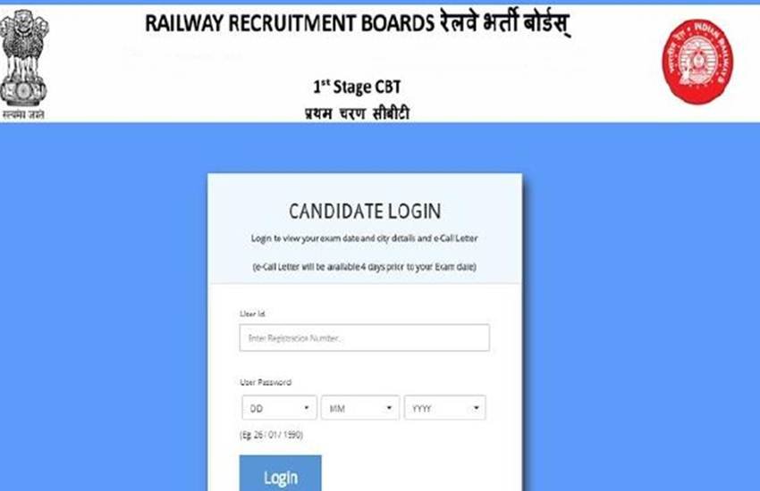 rrb, rrb ntpc admit card, rrb ntpc, ntpc admit card, ntpc admit card 2019, rrb ntpc admit card 2019, sarkari result, sarkari result 2019, railway ntpc admit card, railway ntpc, ntpc exam date, rrb ntpc admit card date, rrb ntpc admit card 2019 date