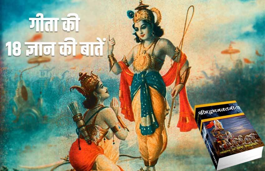 भगवान श्रीकृष्ण।