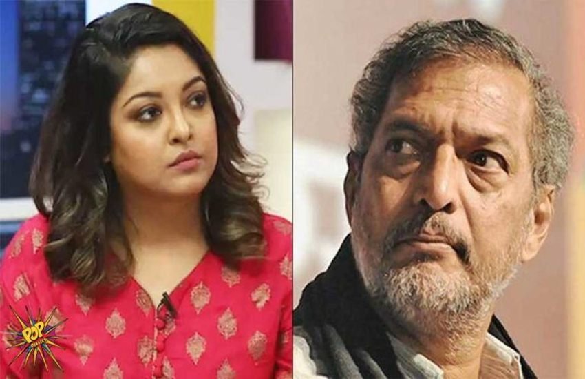 अभिनेत्री तनुश्री दत्ता ने नाना पाटेकर पर फिल्म की शूटिंग के दौरान छेड़छाड़ करने के आरोप लगाए थे।