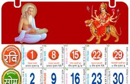 Ashadha Month Calander 2019, Sankashti Chaturthi vrat 2019, Pradosh vrat 2019, Guru Purnima 2019, Vyas Purnima 2019, Kokila Vrat 2019, Jaya Ekadashi Vrat 2019, devshayani ekadashi 2019, Jagannath Rath Yatra 2019, गुरु पूर्णिमा 2019, देवशयनी एकादशी 2019, Ashadha Gupta Navaratri 2019, Ashadha Amavasya 2019, Ganesh Chaturthi 2019, Yogni Ekadashi 2019, religion news