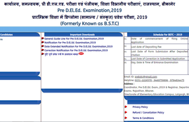 bstc result, bstc result 2019, rajasthan bstc result 2019, rajasthan bstc result, bstc, mdsu bstc result 2019, mdsu bstc result, bstc2019.org, result, sarkari result, rajasthan bstc result 2019 date