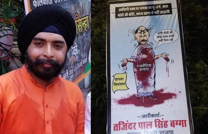 भाजपा नेता तेजिंदर पाल सिंह बग्गा ने दिल्ली में ममता बनर्जी के पोस्टर लगवाए। (Photo: Twitter@TajinderBagga)