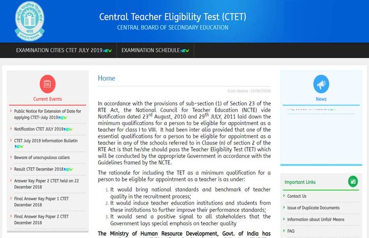 CBSE CTET Admit Card 2019: जानिए कब होगी परीक्षा, पैटर्न के बारे में भी जानें!