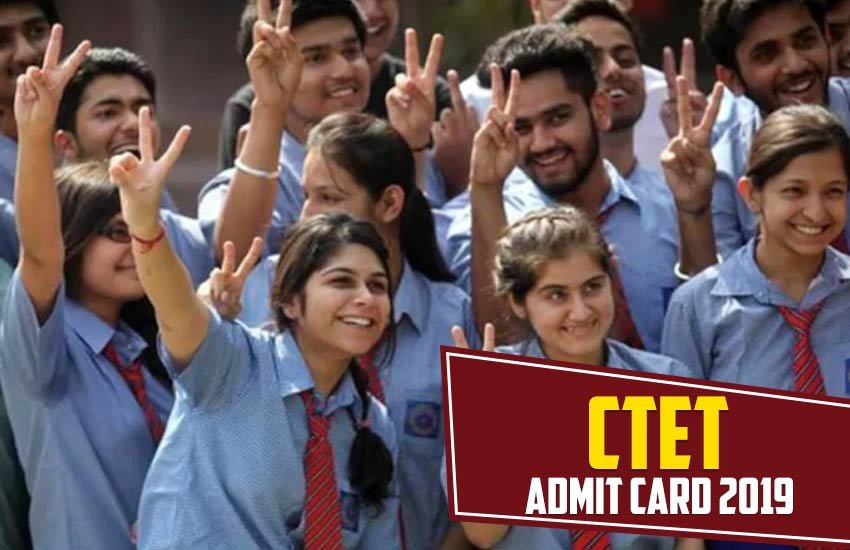 ctet, ctet 2019, ctet admit card, ctet 2019 admit card, ctet admit card 2019, ctet 2019 admit card date, ctet admit card 2019 download, ctet 2019 exam date, ctet exam date 2019, sarkari result, sarkari result 2019, ctet exam, ctet admit card, cbse ctet, cbse ctet exam date, ctet.nic.in, cbse ctet 2019