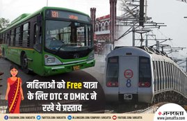 Delhi Metro Free Travel, Delhi Metro, DMRC, DTC, DTC Bus, Free Metro for Women, Implementation Plant, Tokens, Smartcards, Delhi, New Delhi News, State News, National News, India News, Hindi News