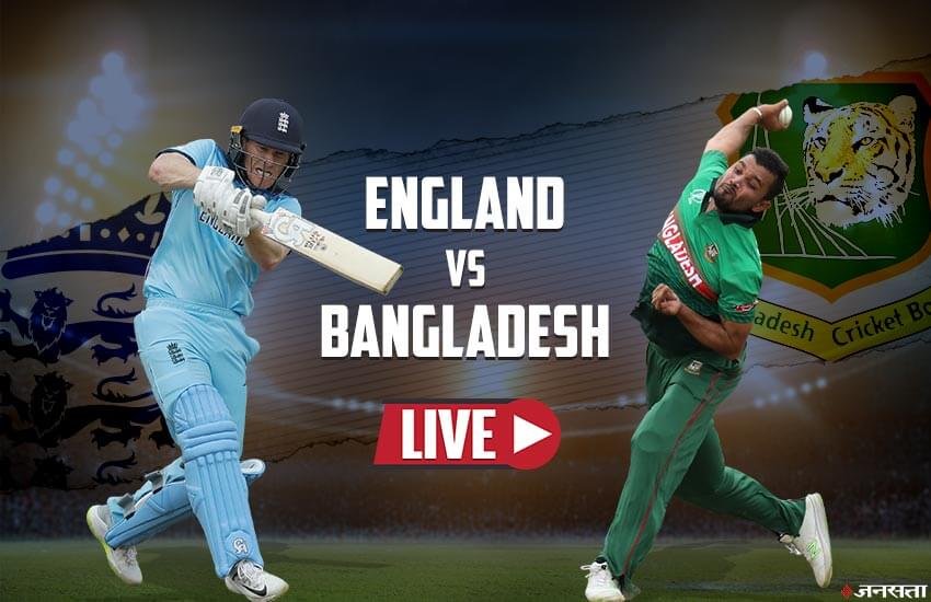 World Cup 2019, England vs Bangladesh Players List, Playing 11,