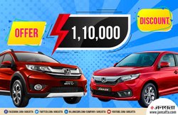Honda Amaze से लेकर BR-V तक की खरीद पर पूरे 1.10 लाख रुपये की बचत, जानिए क्या है ऑफर