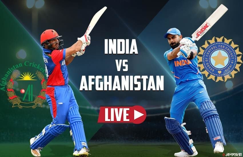 India vs Afghanistan, Ind vs Afg Playing 11 LIVE: भारत बनाम अफगानिस्तान 