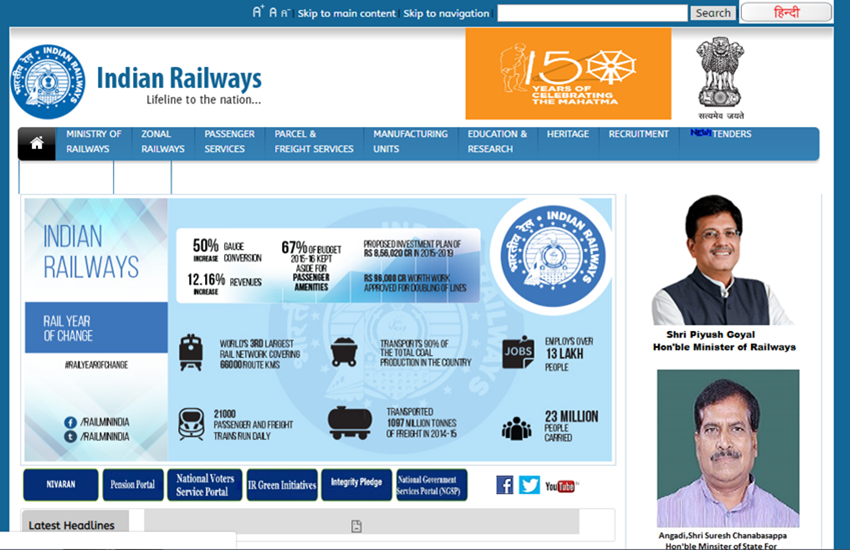 rrb, rrb ntpc admit card, rrb ntpc, ntpc admit card, ntpc admit card 2019, rrb ntpc admit card 2019, sarkari result, sarkari result 2019, railway ntpc admit card, railway ntpc, ntpc exam date, rrb ntpc admit card date, rrb ntpc admit card 2019 date