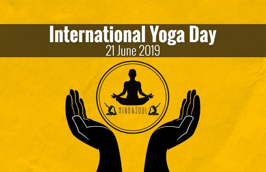 International Yoga Day 2019 Date, Theme: योगा डे कब मनाते हैं International Yoga Day 2019 Date, Theme: योगा डे कब मनाते हैं