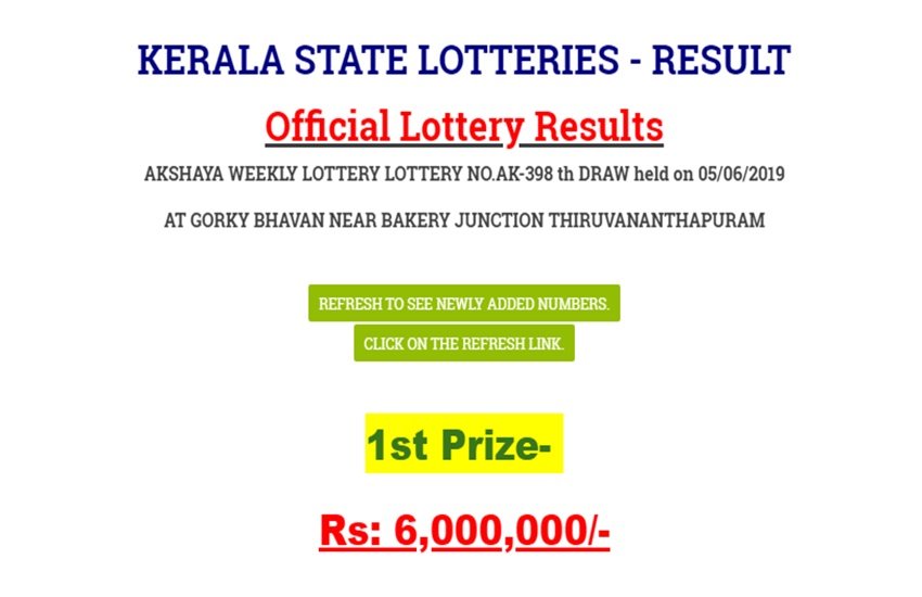 Kerala Sthree Sakthi Lottery Results: केरल लॉटरी विभाग की आधिकारिक वेबसाइट www.keralalotteryresult.net पर जाकर नतीजे देखे जा सकते हैं। (फोटो सोर्स- वेबसाइट फोटो) Kerala Sthree Sakthi Lottery Results: केरल लॉटरी विभाग की आधिकारिक वेबसाइट www.keralalotteryresult.net पर जाकर नतीजे देखे जा सकते हैं। (फोटो सोर्स- वेबसाइट फोटो)