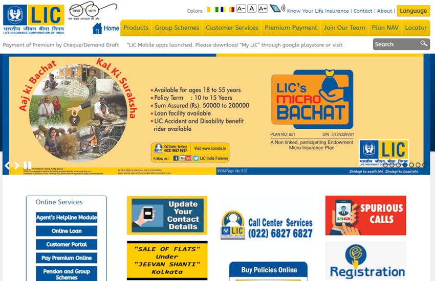 sarkari naukri, sarkari result, sarkari result 2019, sarkariresult.com, rrb ntpc admit card 2019, rrb ntpc, rrb ntpc admit card 2019,latest government jobs, govt job, sarkari naukari, LIC jobs, LIC me naukari, job for graduate, graduation pass government jobs, trending jobs, एलआईसी, सरकारी नौकरी, स्नातक पास नौकरी, एलआईसी में नौकरी
