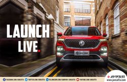 MG Hector India Launch Updates: MG Hector: देश की पहली इंटरनेट SUV हुई लांच, शुरुआती कीमत महज 12.18 लाख रुपये