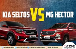 Kia Seltos या MG Hector: जानिए कौन है आपके लिए बेहतर SUV