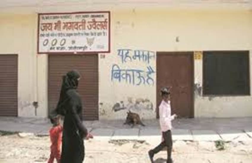 Muslims Migration, Muslim Family Migration, Muslims, House, Home, Lock, Shift, Message, This Building is for Sale, Shamli, Meerut, Uttar Pradesh, Bajrang Dal, Vishwa Hindu Parishad, State News, UP News, India News, Hindi News